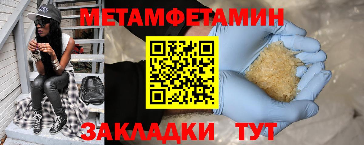 Кудрово  АМФ  Вход с VPN  АМФЕТАМИН 98% 