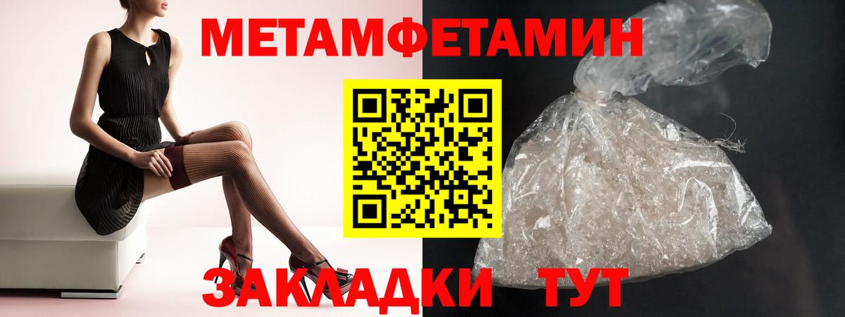 АМФЕТАМИН VHQ Кудрово