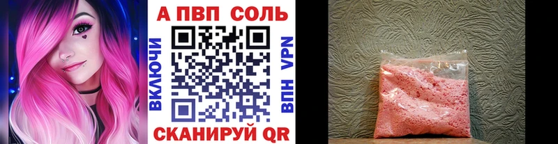 A PVP VHQ  Кудрово 