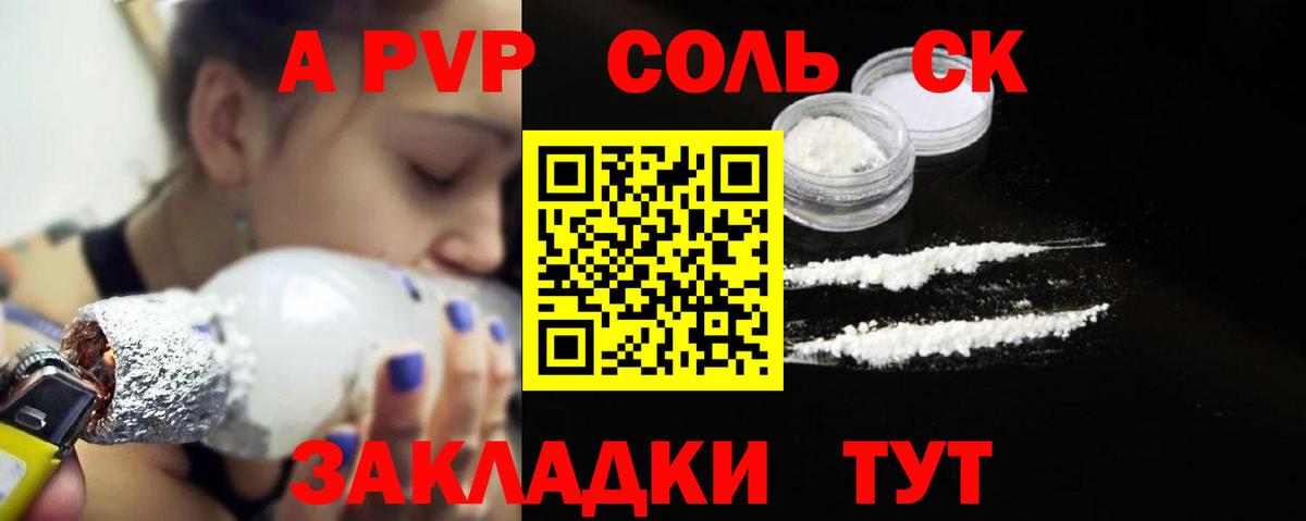 Кудрово  A PVP СК  A-PVP СК  Вход с VPN 