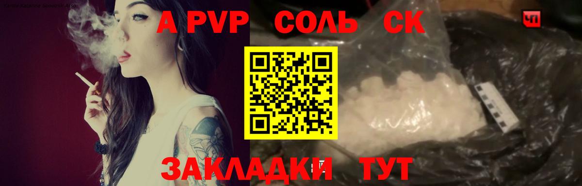 Экстази Кудрово
