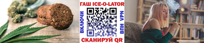 Печенье с ТГК марихуана Кудрово
