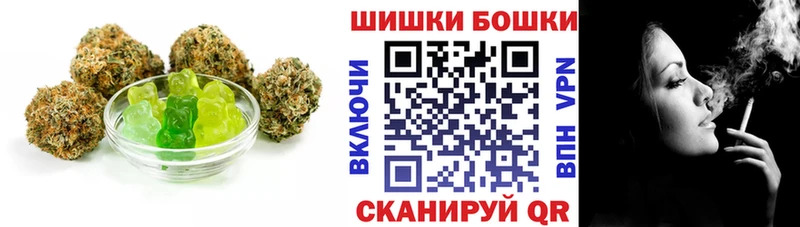 Canna-Cookies марихуана  Кудрово 