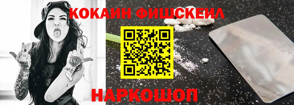 ГАШИШ  Конопля  АМФ   ГАШИШ  Вход с VPN  Кудрово  МЕФ  