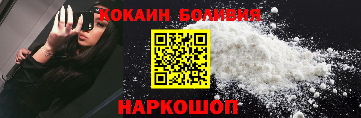 Cocaine Колумбийский Кудрово