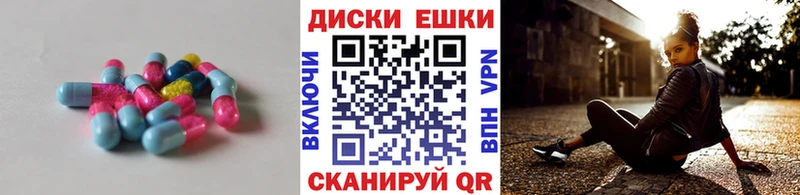 Экстази 300 mg  Кудрово 
