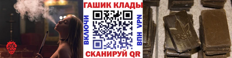гидра tor  Кудрово  ГАШИШ хэш 