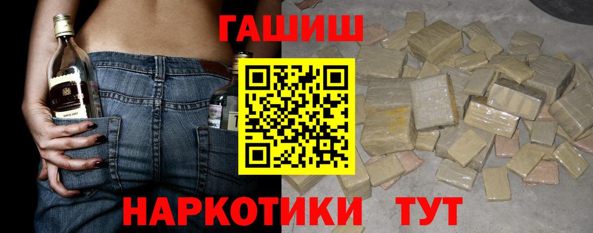 ГАШИШ hashish Кудрово