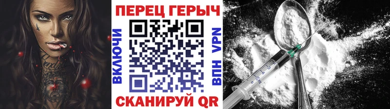 Героин гречка  закладка  площадка клад  Кудрово 