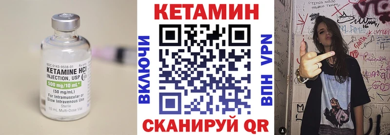 КЕТАМИН VHQ  Кудрово 