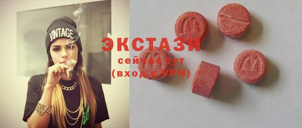 Альфа ПВП Алексин
