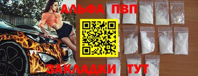 шишки Коммунар