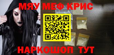 шишки Коммунар