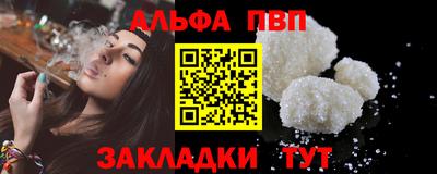 шишки Коммунар