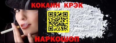 гашиш Комсомольск-на-Амуре