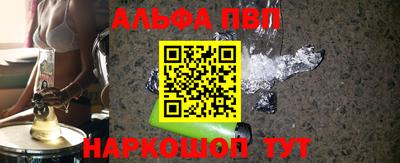 гашиш Комсомольск-на-Амуре