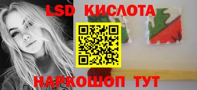 шишки Коммунар