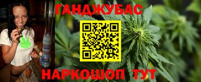 гашиш Комсомольск-на-Амуре