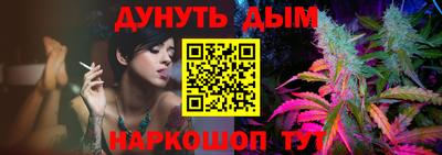 гашиш Комсомольск-на-Амуре