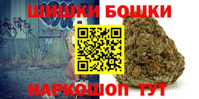 шишки Коммунар