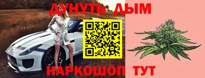 гашиш Комсомольск-на-Амуре