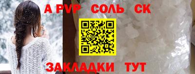 герыч Конаково