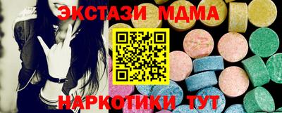 шишки Коммунар