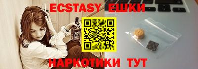 дурь Таганрог