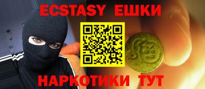 шишки Коммунар