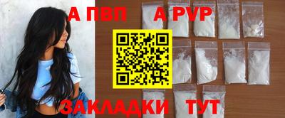 герыч Конаково