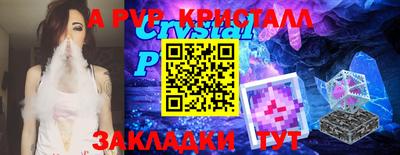 герыч Конаково