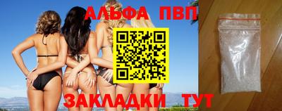 герыч Конаково