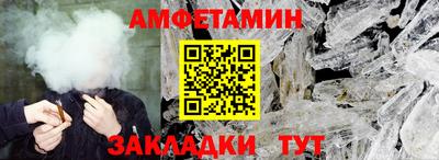 шишки Коммунар