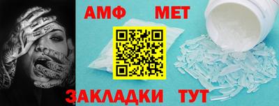 шишки Коммунар