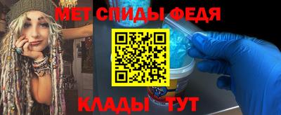 шишки Коммунар