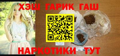 гашиш Комсомольск-на-Амуре