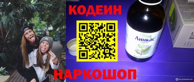 герыч Конаково