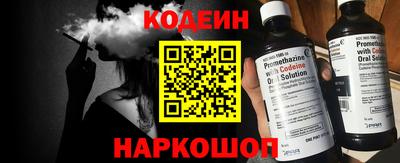 шишки Коммунар