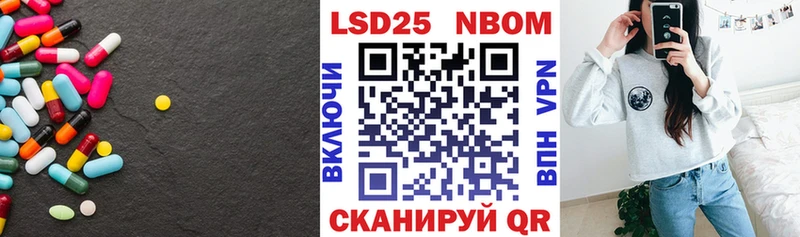 LSD-25 экстази ecstasy Кудрово