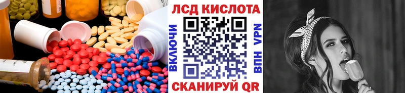 Лсд 25 экстази ecstasy  MEGA ссылки  Кудрово  дарнет шоп 