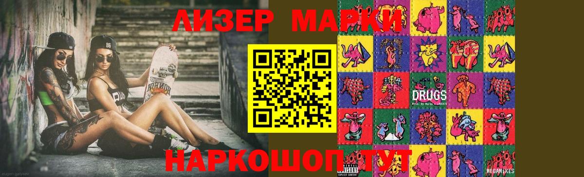 LSD-25 экстази  Вход с VPN  Кудрово  Лсд 25 экстази ecstasy 