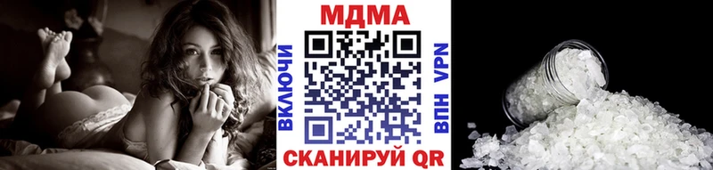 МДМА кристаллы  Кудрово 