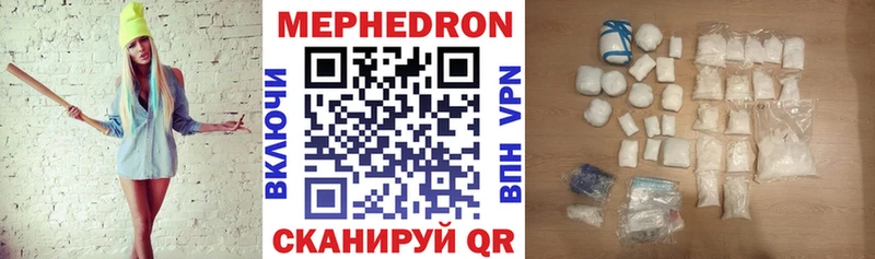 купить Кудрово Меф мяу мяу
