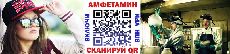 как найти закладки  Кудрово  МЕТАМФЕТАМИН мет 