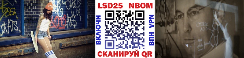 Марки NBOMe 1500мкг  Кудрово 