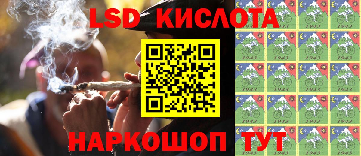 Наркотические марки  Марки 25I-NBOMe 1500мкг  Марки 25I-NBOMe 1500мкг  Вход с VPN  Кудрово 