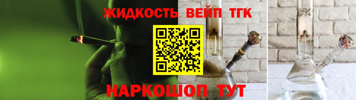 Дистиллят ТГК Wax Кудрово
