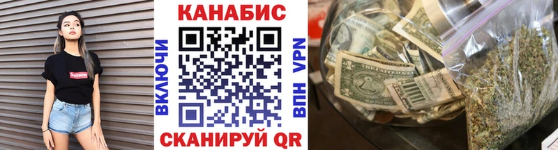 Конопля тримм Кудрово